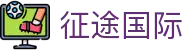 征途国际 - 征途国际h5有梦你就来zt666.app